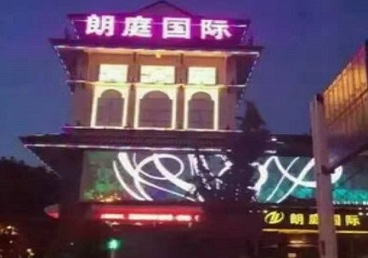 临颍最好高档KTV佳丽陪酒质量好-朗廷国际KTV美女多消费体验