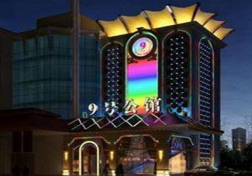 临颍好玩开放荤素KTV推荐-九号公馆KTV消费价格口碑点评