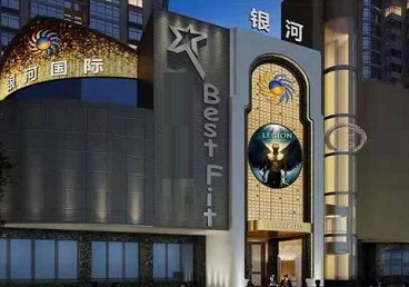 临颍KTV荤台花场公主服务好-银河国际KTV花场消费点评